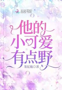国家命运沙枣