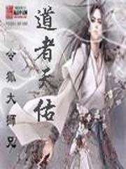 羊胎素的含义