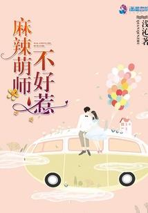 上海爱琴海广场雕塑含义