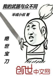 酉阳历史典故介绍图片