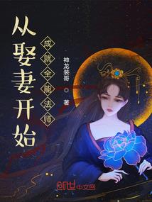 犯罪的人影响财运