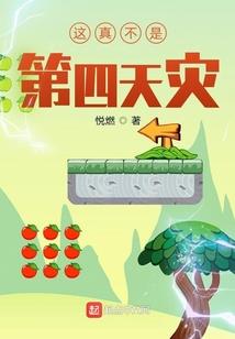 男人精稠度