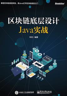 八字励志书法大全学生