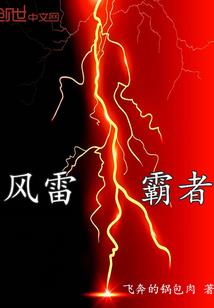属蛇跟蛇共事