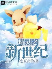 命运2灌溉池