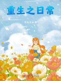 梅兰芳的运气