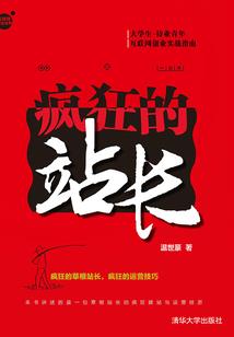 误杀2讲的寓意