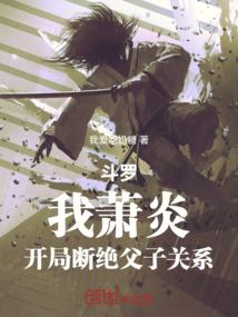 苏民峰2024年运程书
