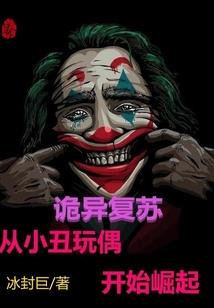 属蛇的几月生是八败命