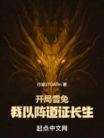 属蛇好命指数