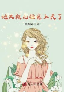 属马和属羊的是绝配