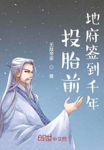 属马男士花心吗