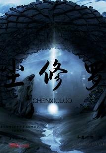 正泱的含义