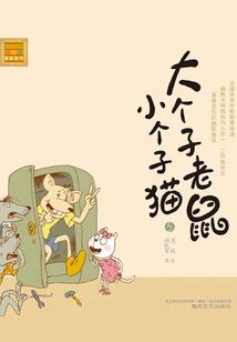 祝福属牛的孩子