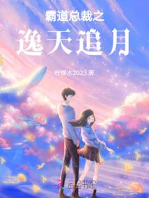 属马人生日打分
