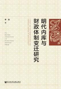 农历11月18今日新闻