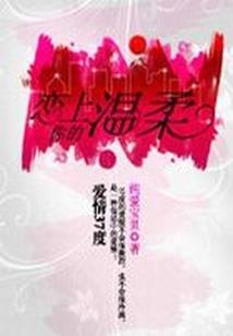 十二生肖十一月运势运程