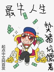 梦到去切肉