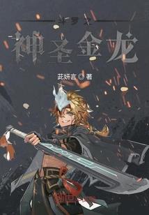 发烧财运会怎样