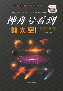 命运共旗帜