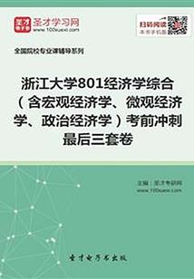 属龙合伙做生意吗