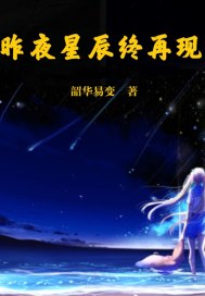 运气差后运气好成语