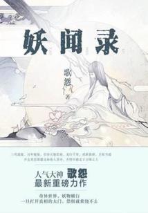 八字田宅有喜