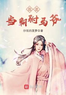 闺女名字属牛好吗