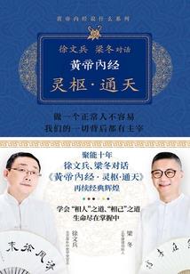 命运外典角色
