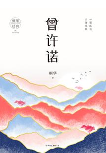 水平座本月财运