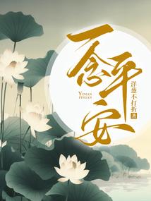 属猪女生适合什么纹身