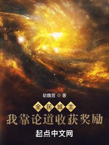 周公解梦水进满屋