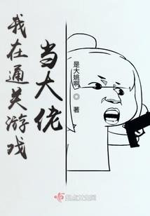 拳皇命运火舞