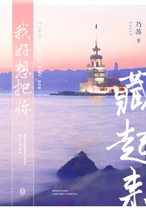 女孩起名姓林属猴