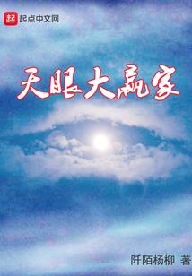 属狗申时财运