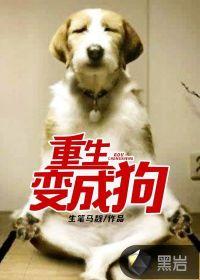 梦到佛堂美食周公解梦