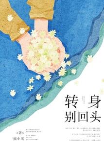 3月18号阴历阳历
