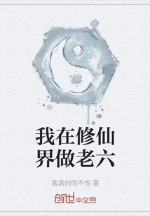 周公解梦杏