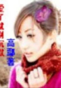 男孩出生阴历24日
