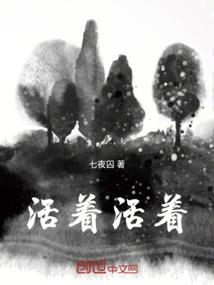 属蛇的和鸡