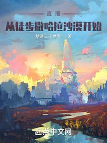 属鸡的人英语