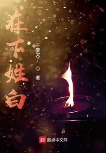 一丫闺蜜网名