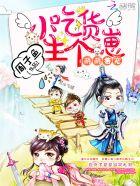 10月份新电视剧
