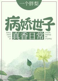 庚午时柱命运
