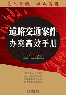 形容运气用完了