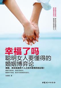 属鼠为啥不找属兔的女人