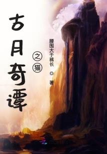 属牛昨天犯啥