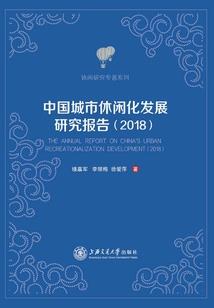 梦到歹人进门