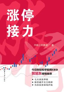 拳皇命运画师