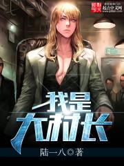 周公解梦梦见头顶停电